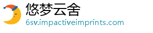 唯一入选年农坑镇业产业强目拟名单赤镇项立项汕尾-悠梦云舍